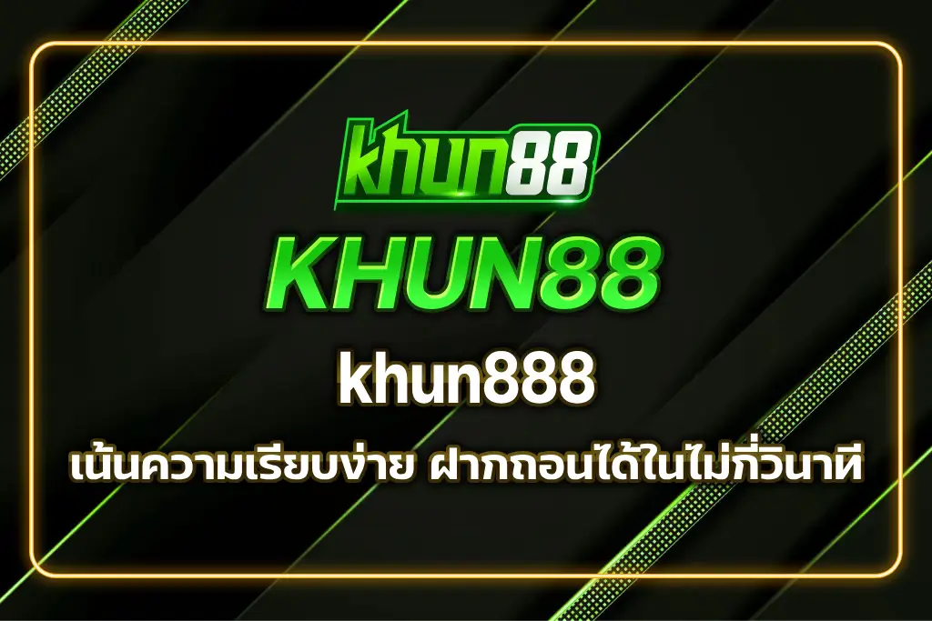 khun888
