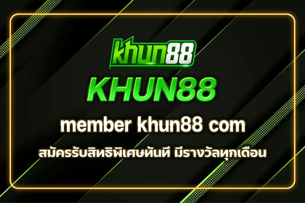 member khun88 com